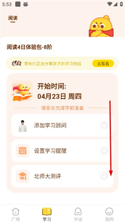 Screenshot_20260421-175337.jpg