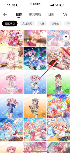 美颜相机最新版本2026免费app