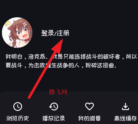 mi动漫最新版官方版下载2026
