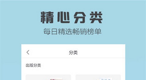 狐妖小说