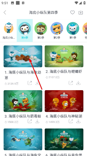 儿歌多多