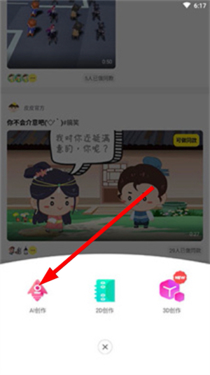 Pieces动画下载