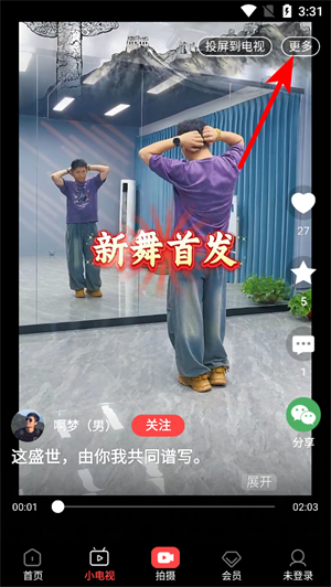 糖豆健身操减肥操60分钟下载