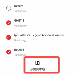 千千静听手机版下载