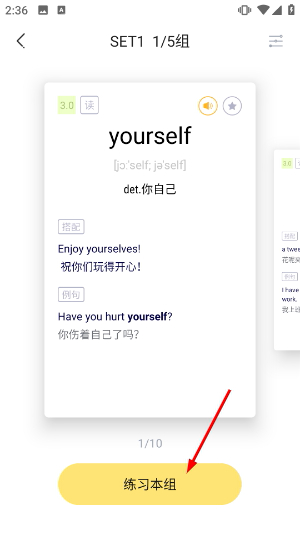 高途雅思