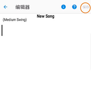 iRealPro安卓版下载