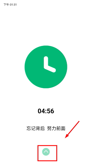 自律君