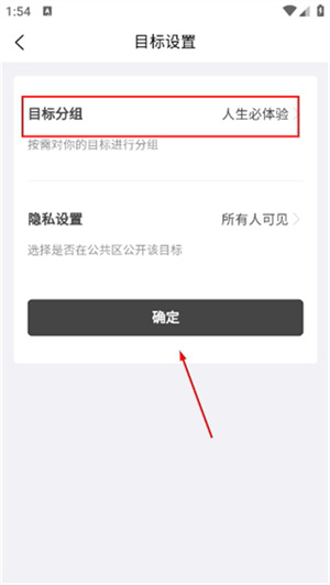 有爱清单