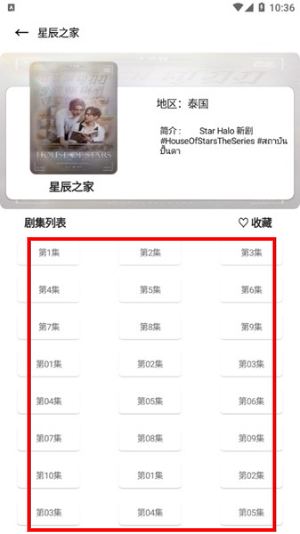 芊芊影视最新版免费下载