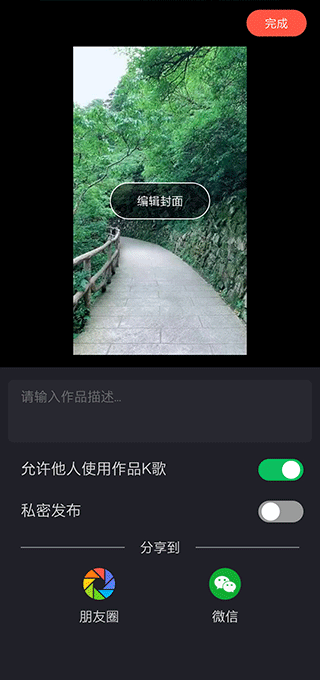 音画制作软件