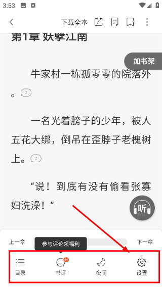 1776240203787211.png Screenshot_20260415-155353.png