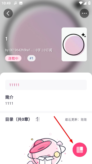 特盐