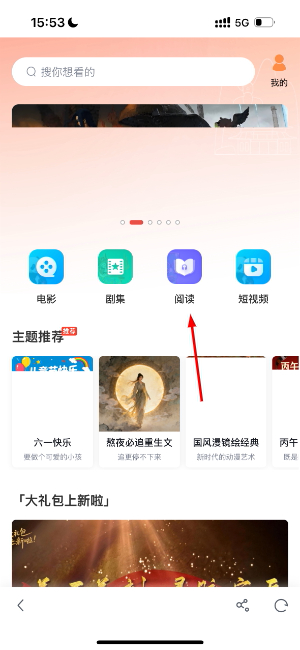 蒲江发布