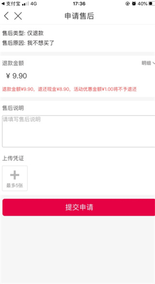 折800正品特卖商城