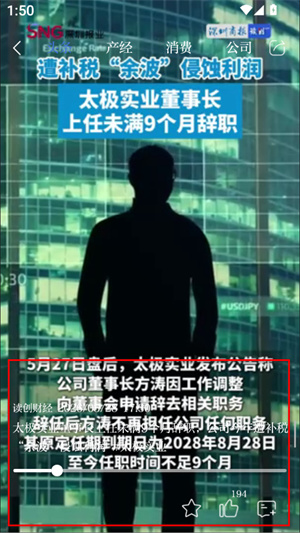 深圳商报读创