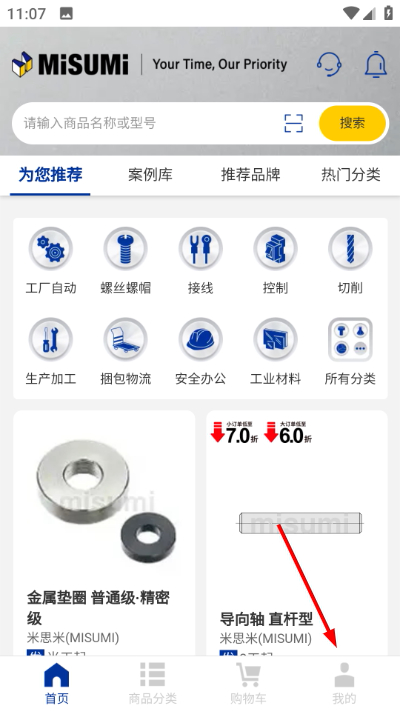 Screenshot_20260421-110757.jpg