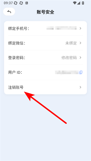 修车助手