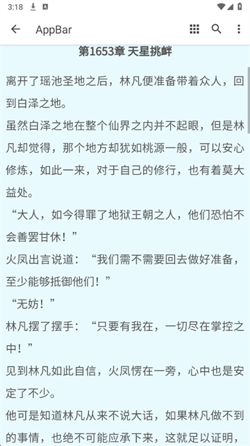 卡夜阁小说