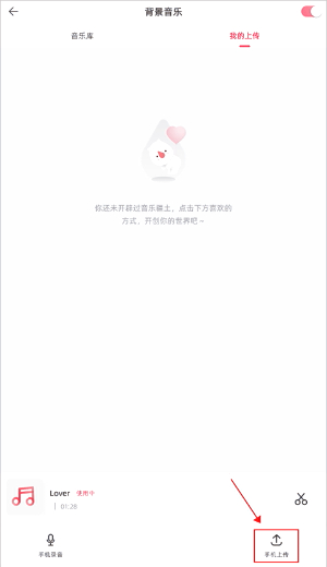 婚礼纪app官网下载