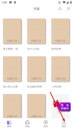 小说阅读大全最新版