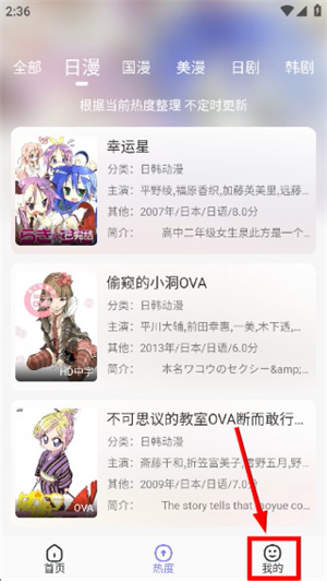 次元仓库下载