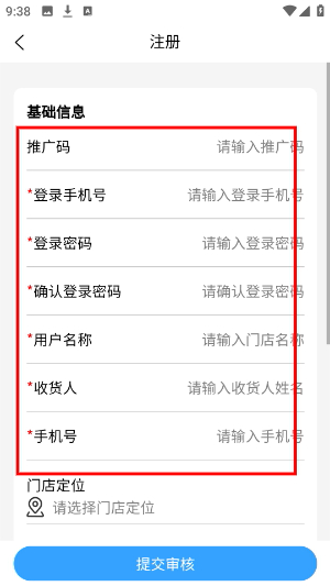 寨河鲜生