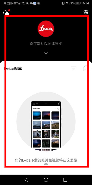 小米莱卡相机app下载