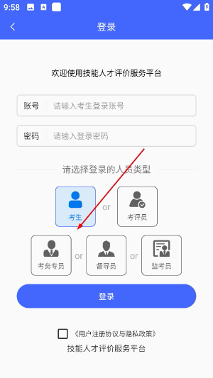 云南省技能培训通