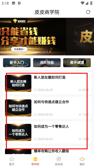 Screenshot_20260417-151822.png