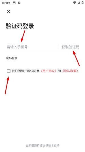 南湖声音