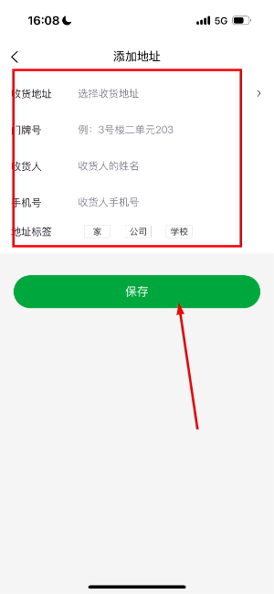 锅圈食汇火锅食材官网版