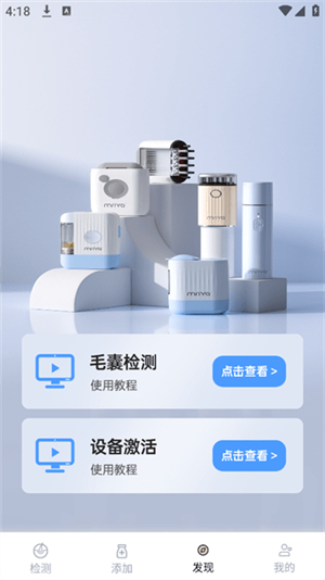 MY智护
