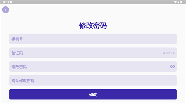 音标助手app下载安装免费版