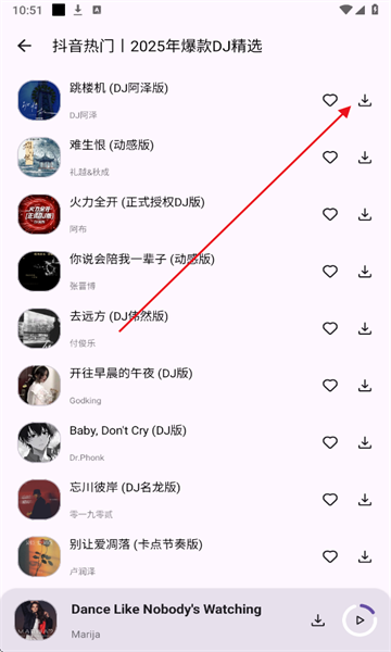 音乐搜索下载app