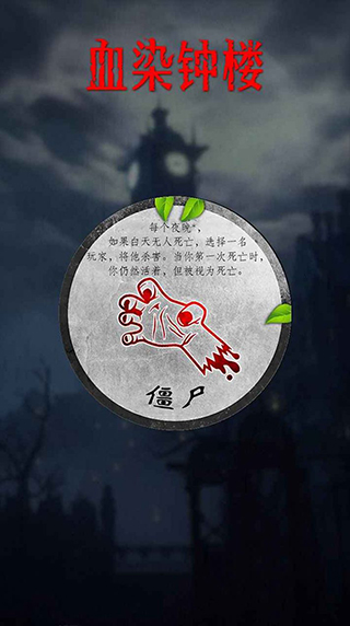 微派狼人