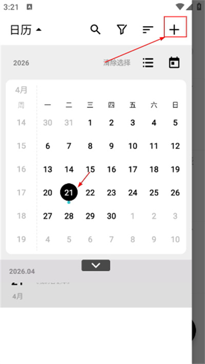 Screenshot_20260421-152159.jpg