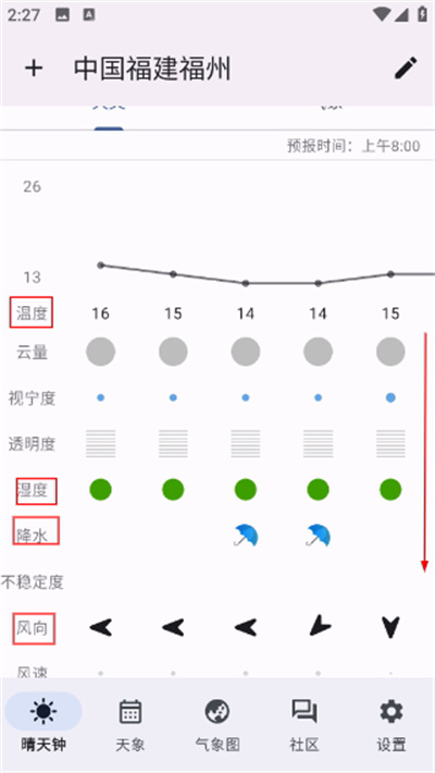 Screenshot_20260421-142755.jpg