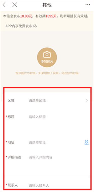 东方热线app官方最新版本下载
