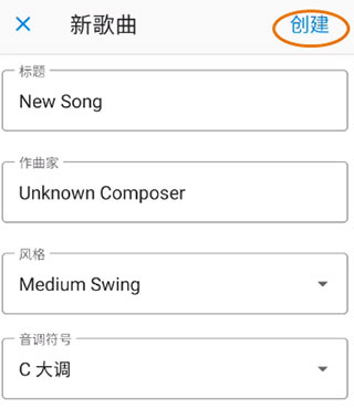 iRealPro安卓版下载