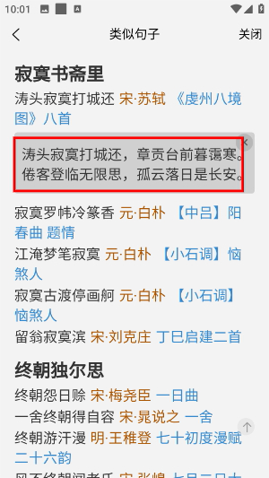 诗词吾爱