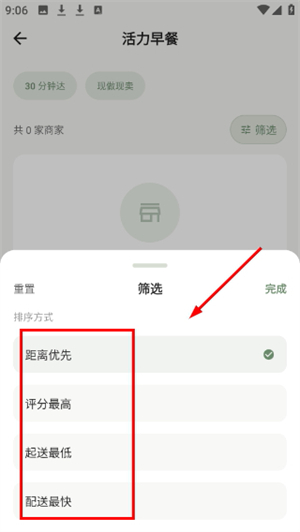 冰屿外卖