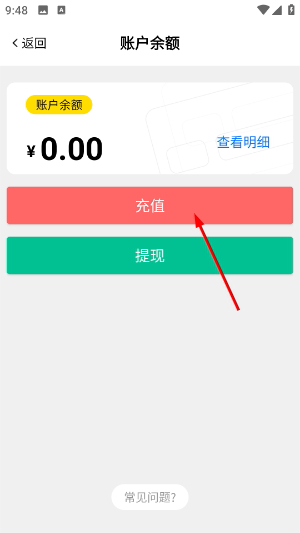 飞泊通