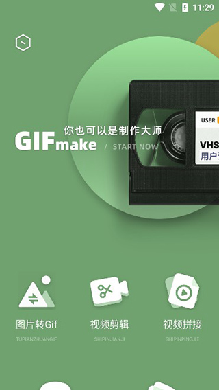 gif大师鸭