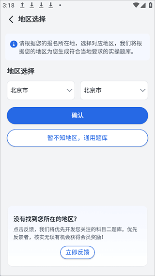 电工仿真软件手机版app