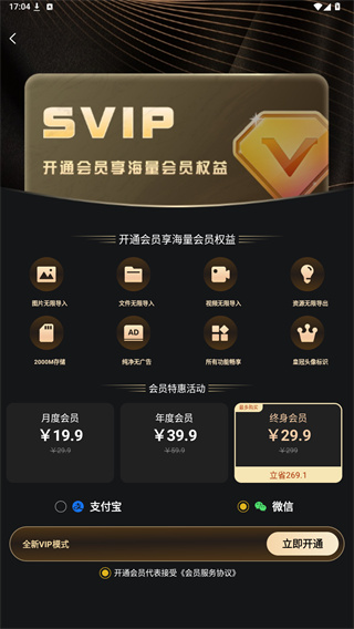秀播视频播放器