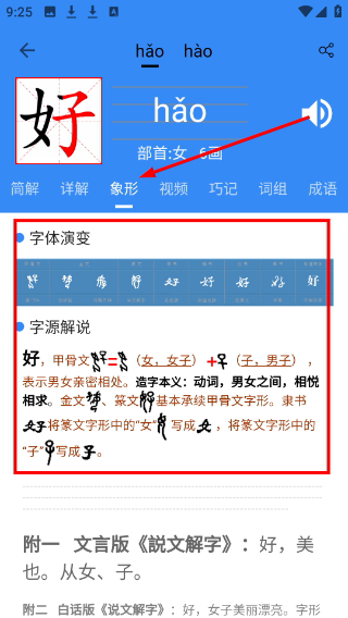 1776994332240189.png Screenshot_20260424-092519.png
