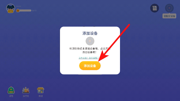 专注欣
