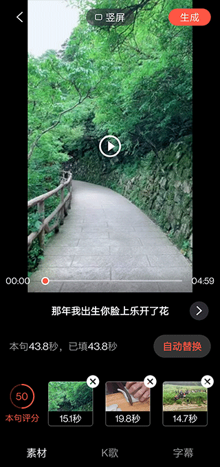 音画制作软件
