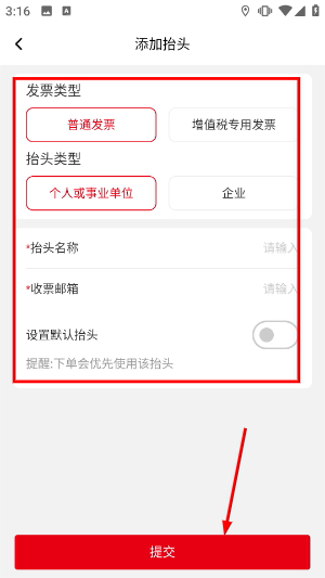 潍柴同行app官方