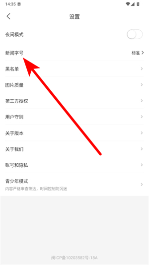 华人头条